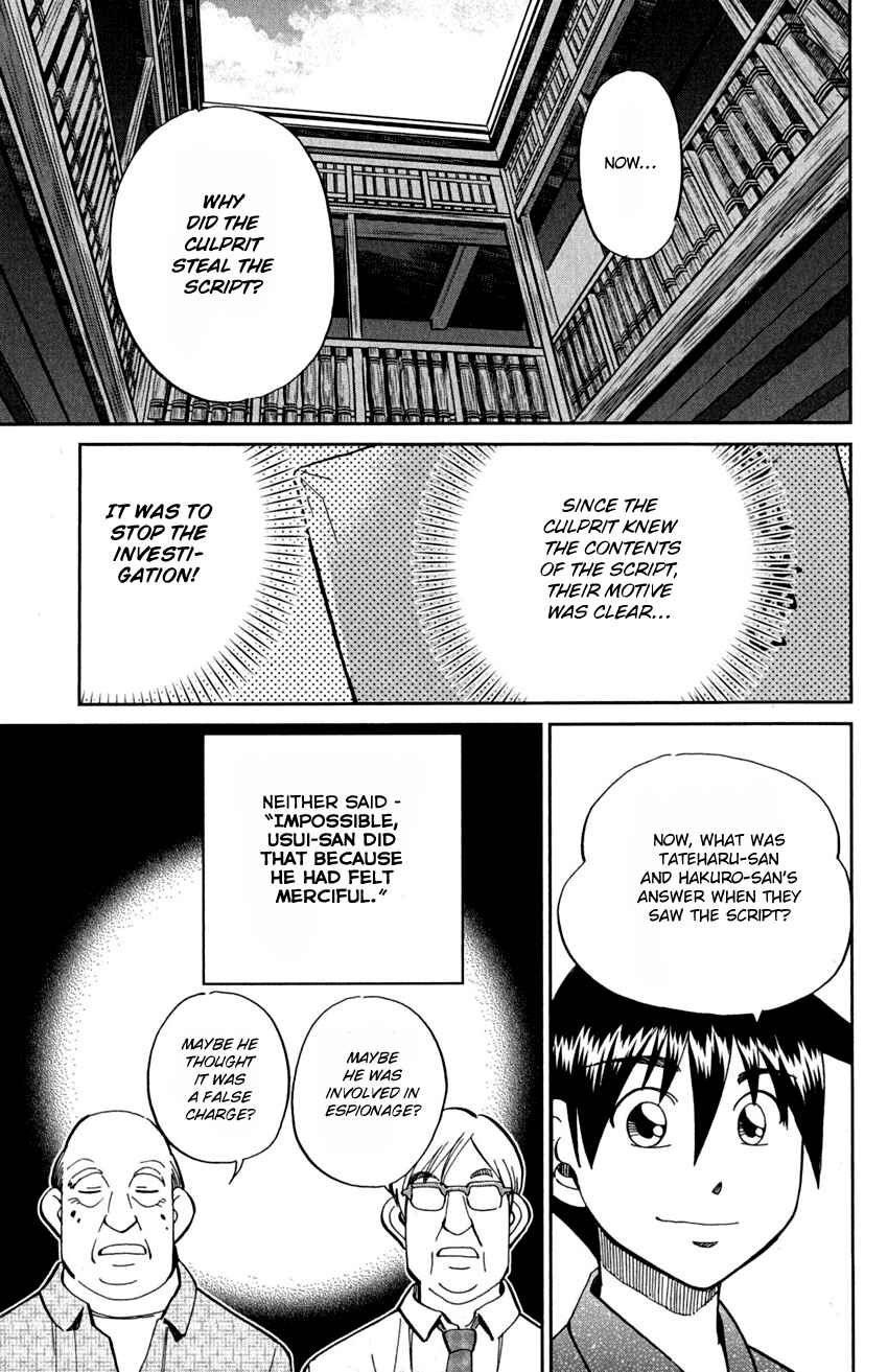 Page 77 Chapter 91 Q.E.D