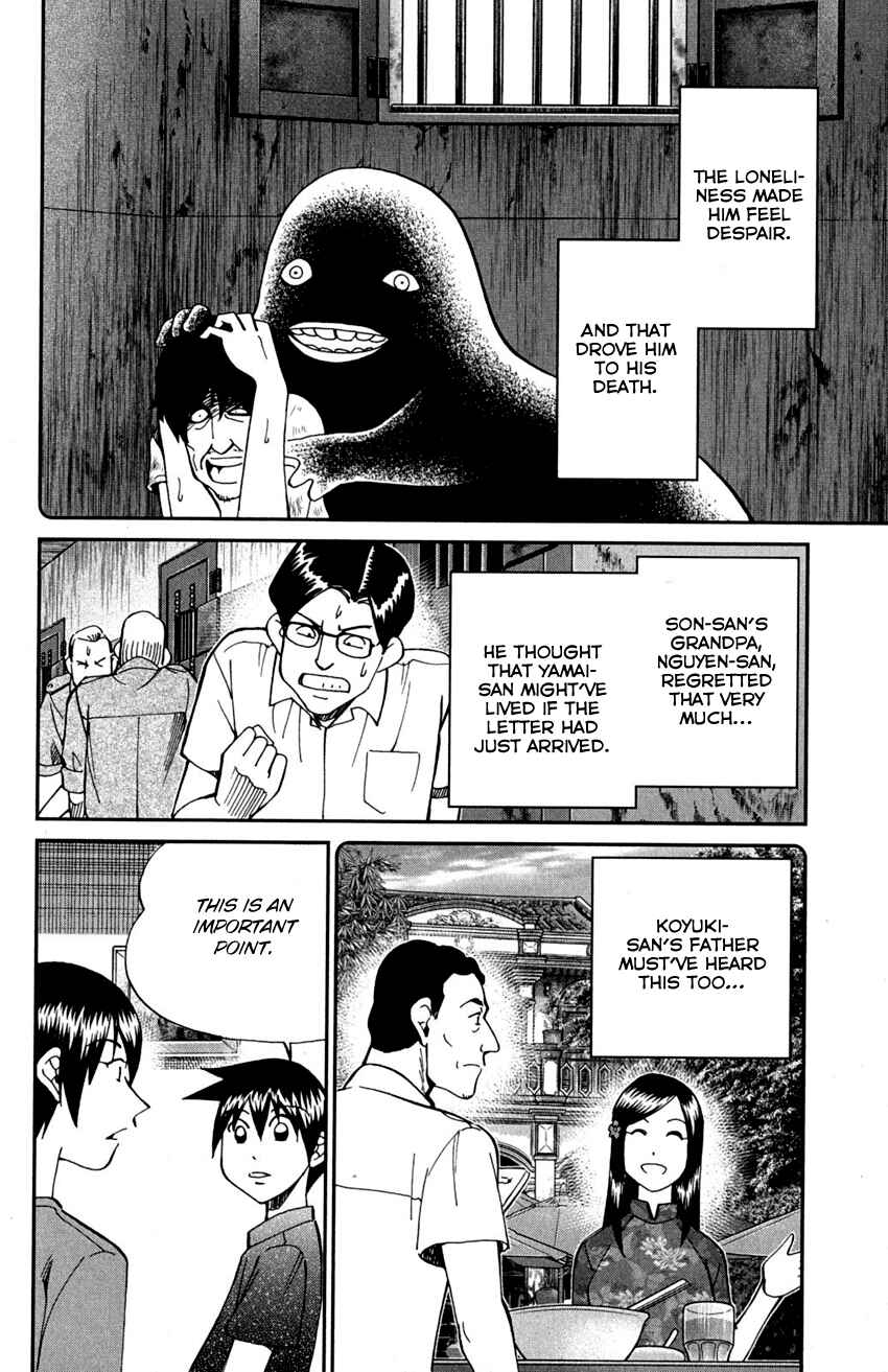 Page 80 Chapter 91 Q.E.D