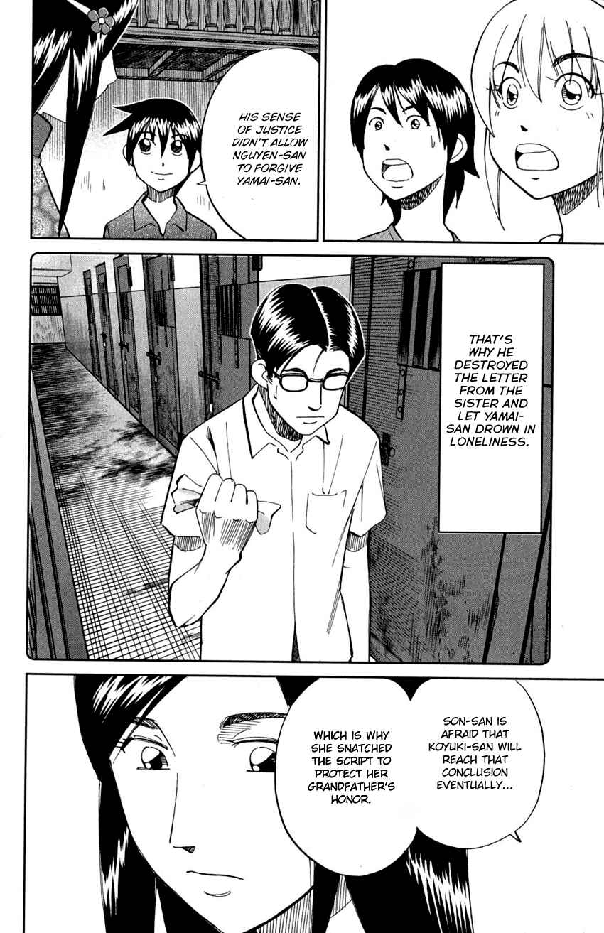 Page 82 Chapter 91 Q.E.D