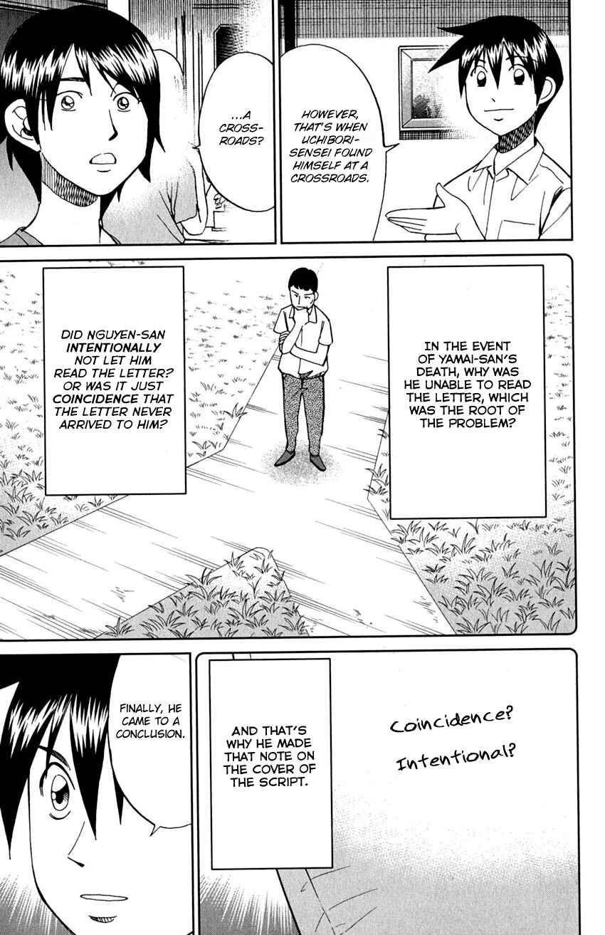 Page 83 Chapter 91 Q.E.D
