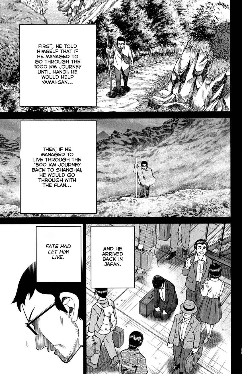 Page 91 Chapter 91 Q.E.D