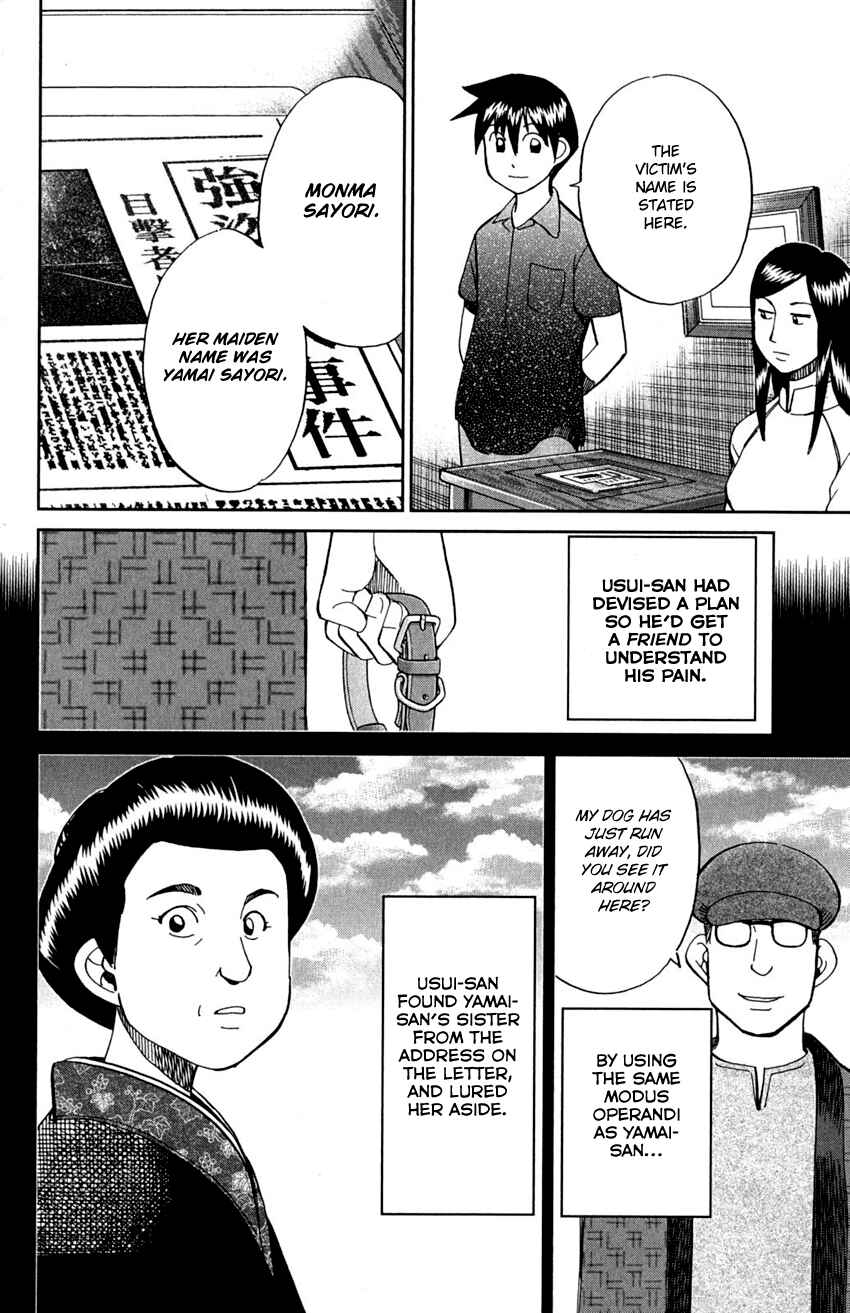Page 92 Chapter 91 Q.E.D
