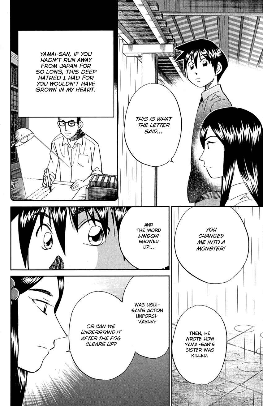Page 96 Chapter 91 Q.E.D