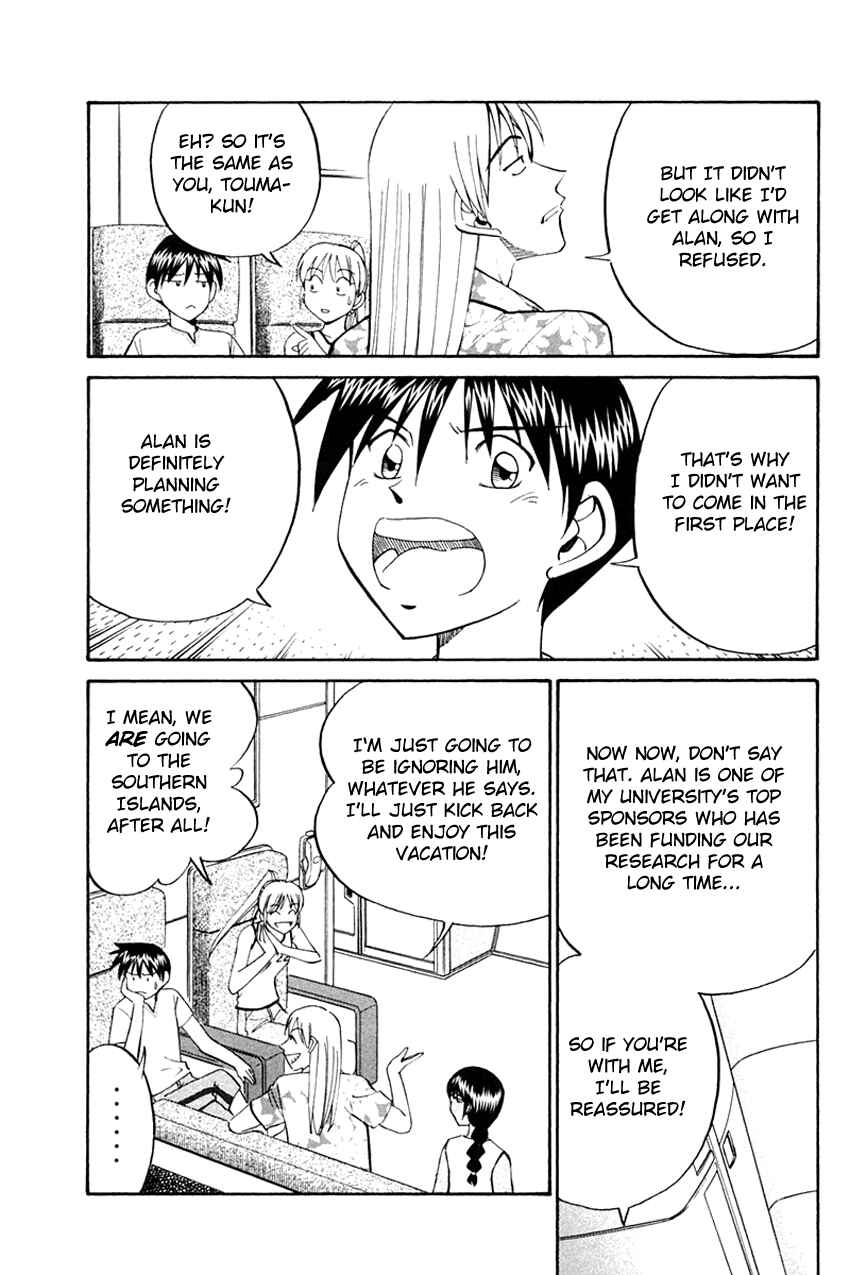 Page 15 Chapter 32 Q.E.D