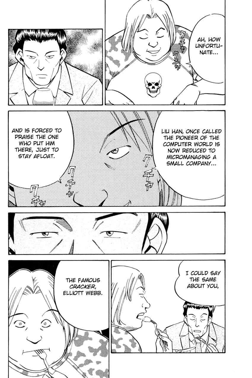 Page 25 Chapter 32 Q.E.D