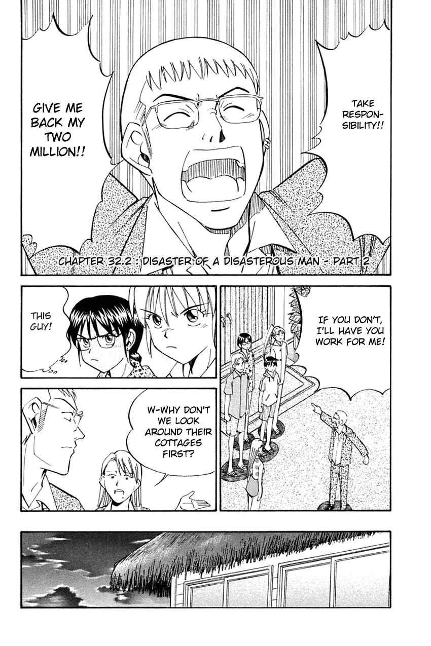 Page 47 Chapter 32 Q.E.D