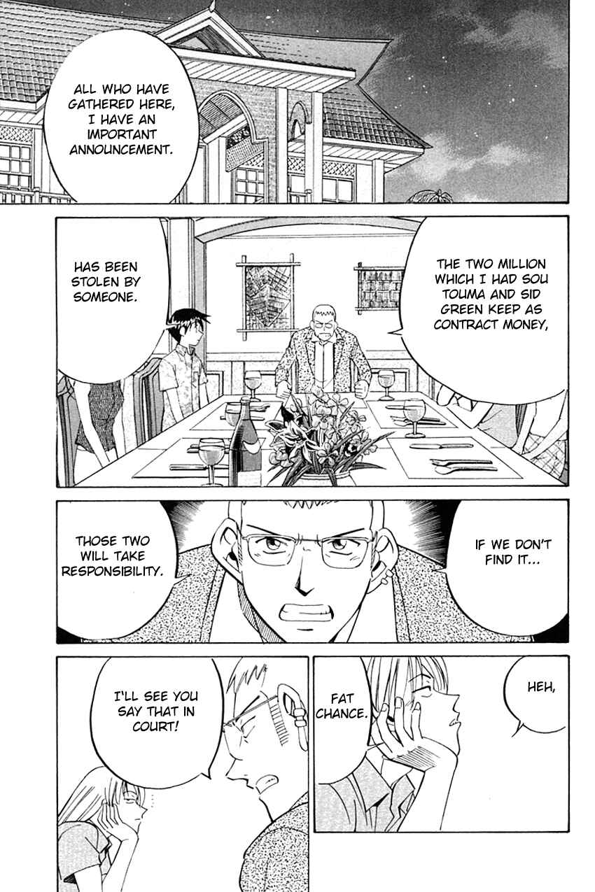 Page 52 Chapter 32 Q.E.D