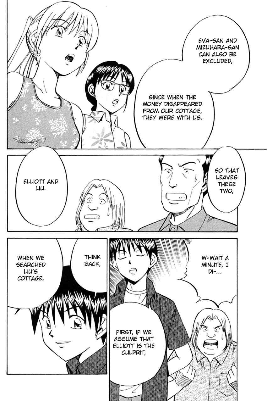 Page 73 Chapter 32 Q.E.D