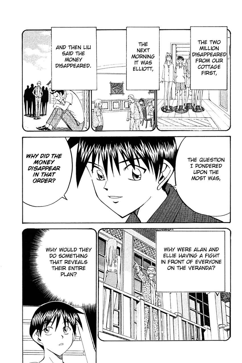Page 78 Chapter 32 Q.E.D