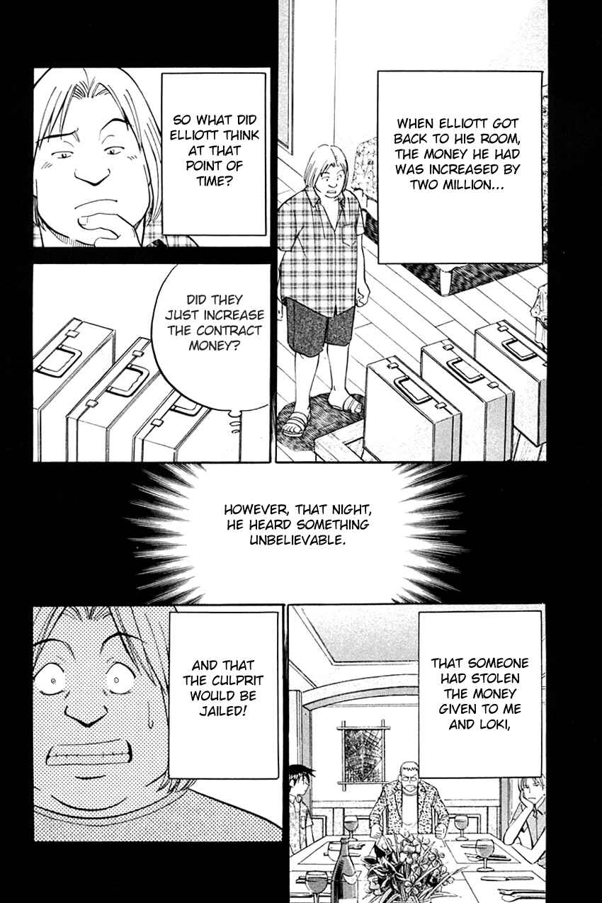 Page 83 Chapter 32 Q.E.D