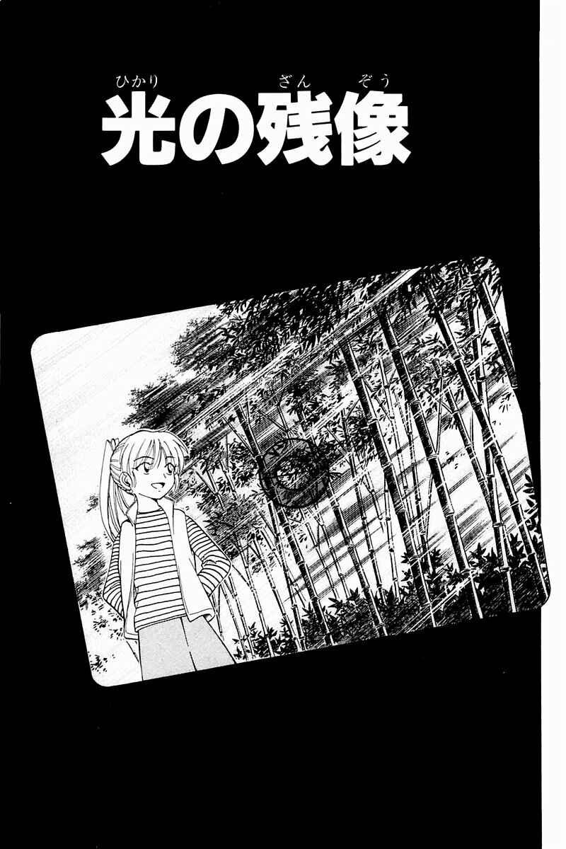 Page 1 Chapter 10 Q.E.D