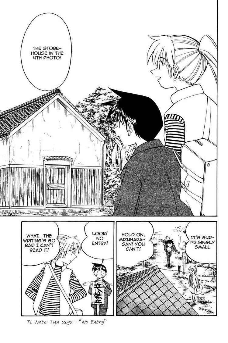 Page 17 Chapter 10 Q.E.D