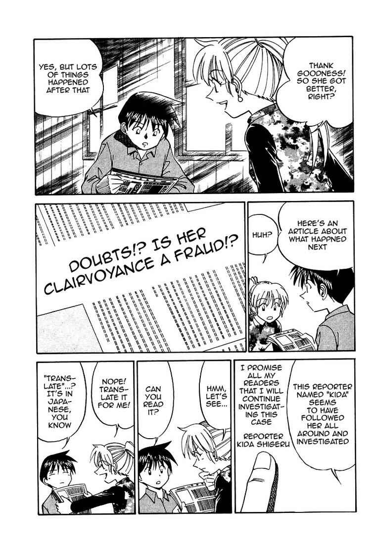 Page 37 Chapter 10 Q.E.D
