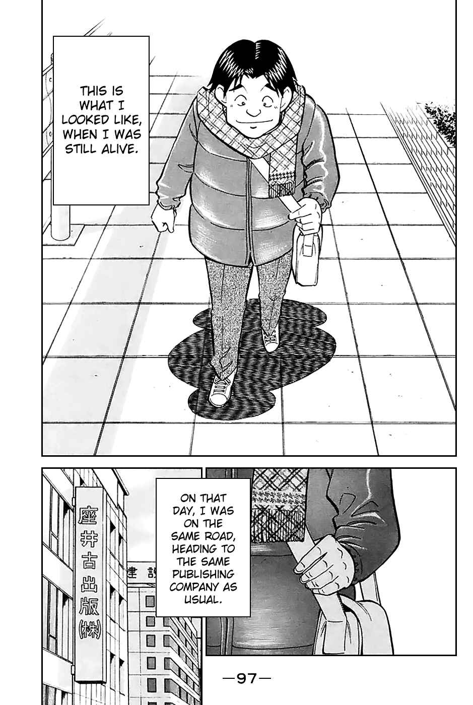 Page 2 Chapter 21 Q.E.D