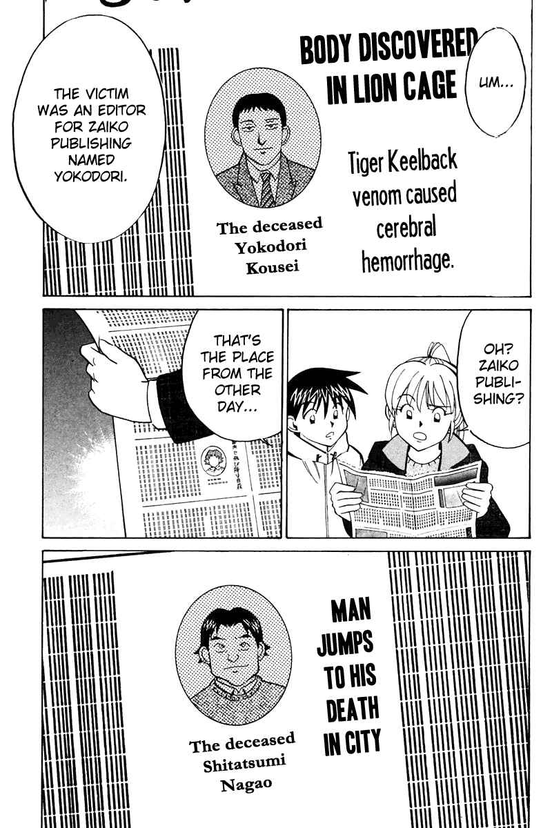 Page 38 Chapter 21 Q.E.D