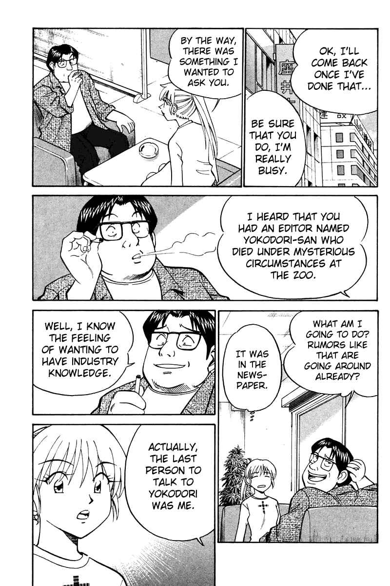 Page 42 Chapter 21 Q.E.D