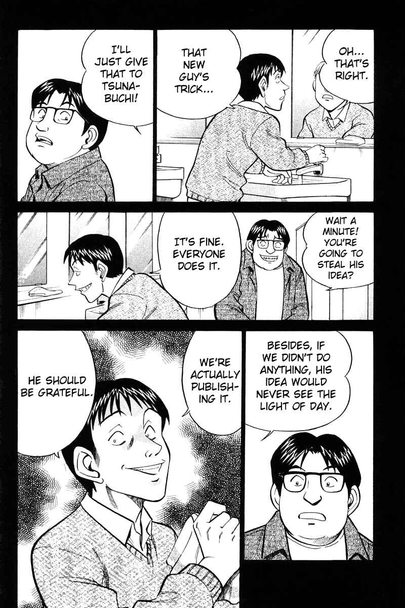 Page 47 Chapter 21 Q.E.D