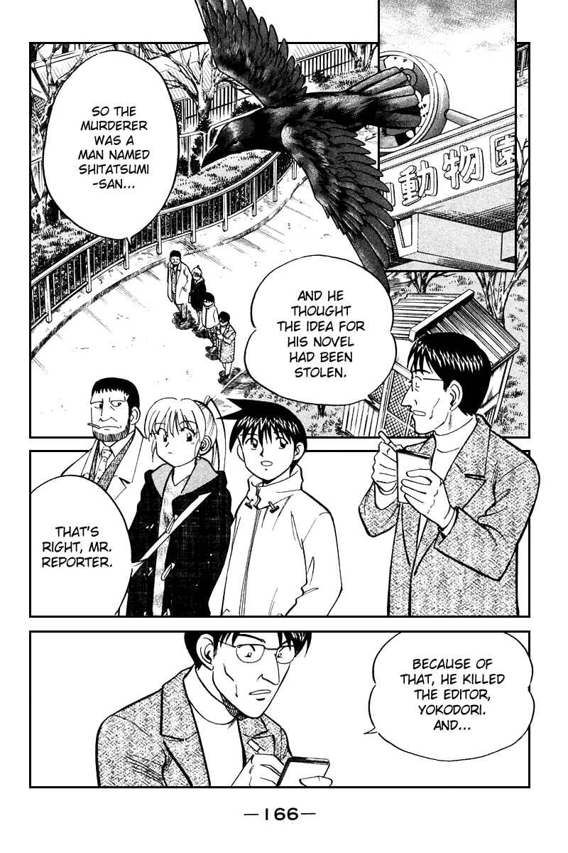 Page 71 Chapter 21 Q.E.D