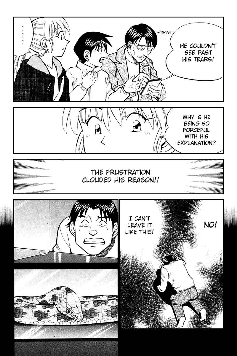 Page 73 Chapter 21 Q.E.D