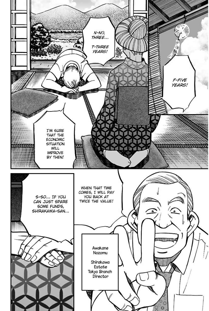 Page 19 Chapter 67 Q.E.D