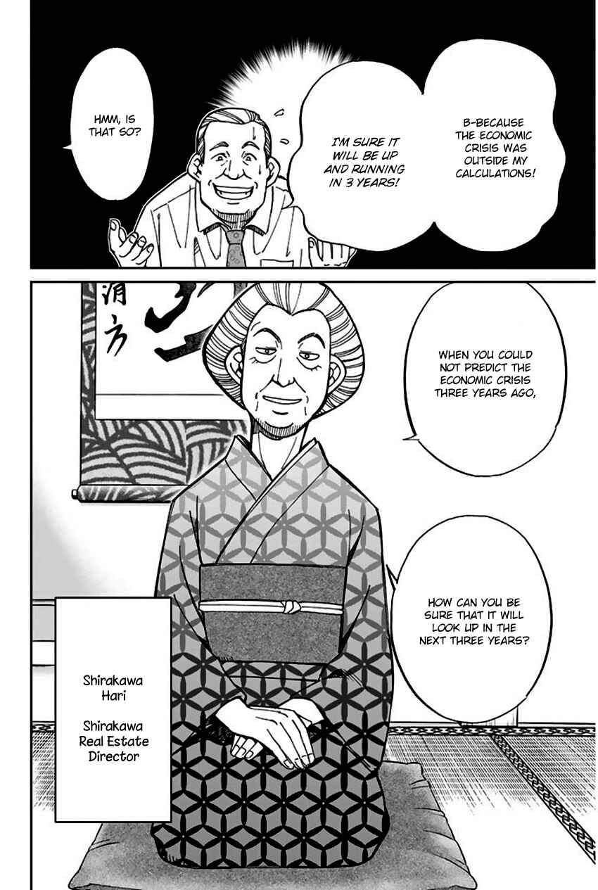 Page 21 Chapter 67 Q.E.D