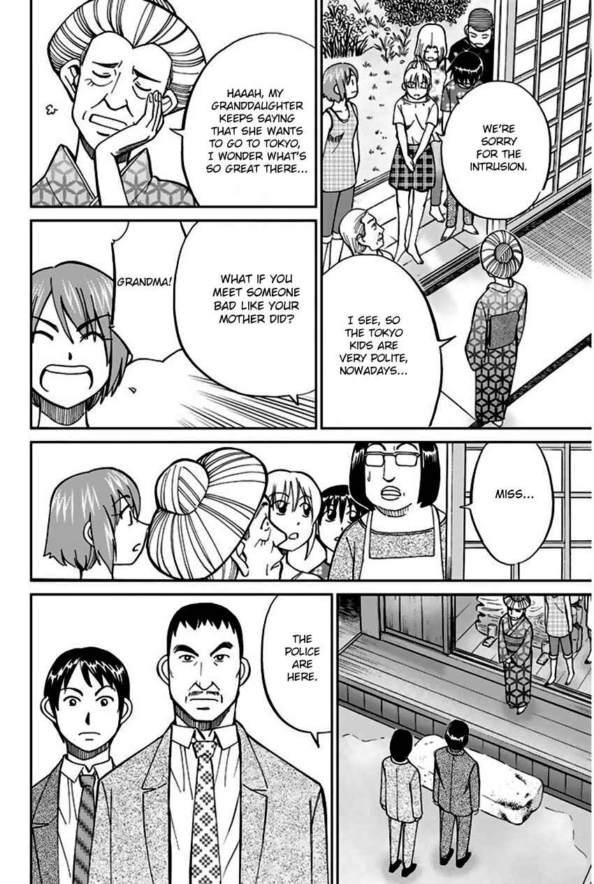 Page 23 Chapter 67 Q.E.D