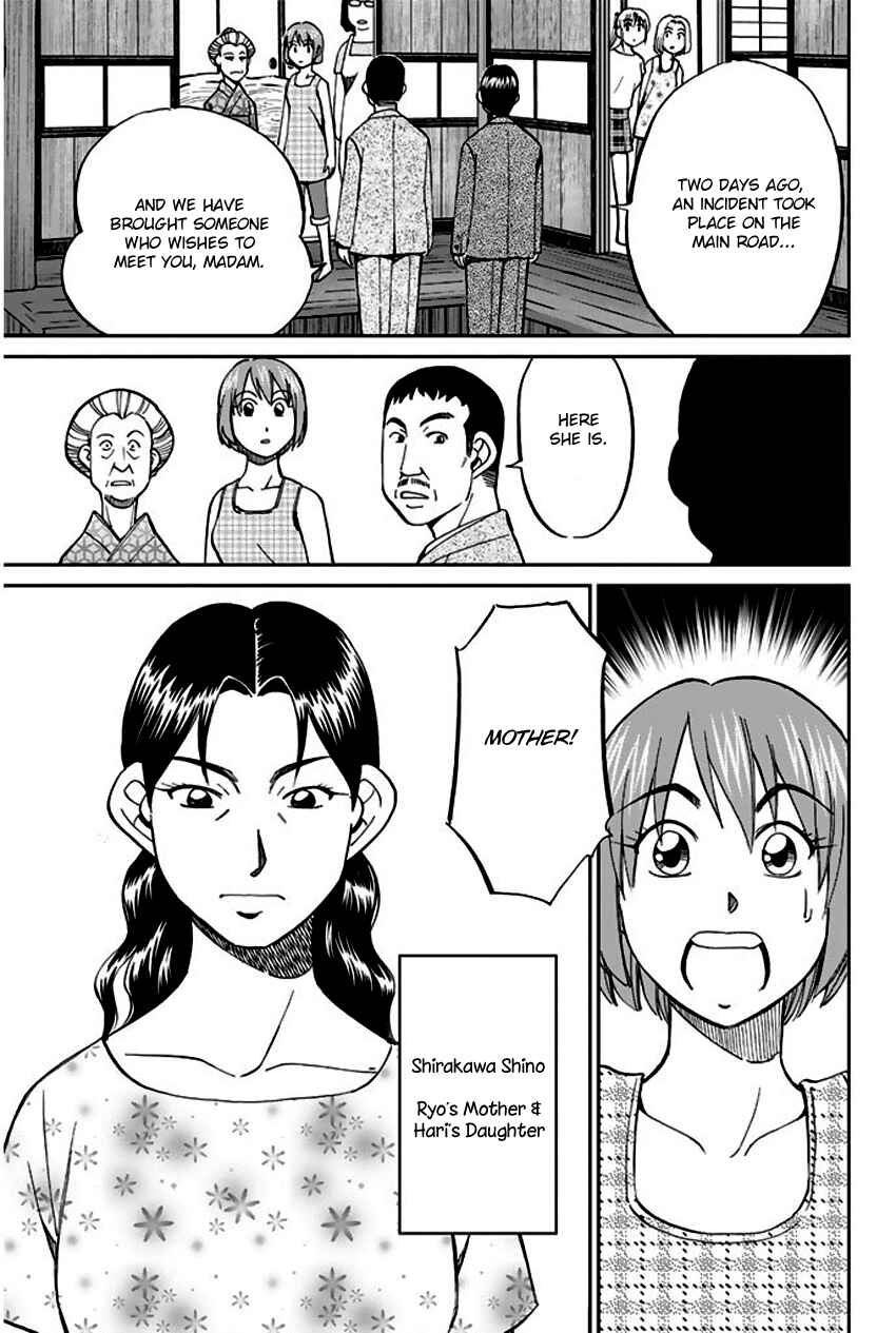 Page 24 Chapter 67 Q.E.D