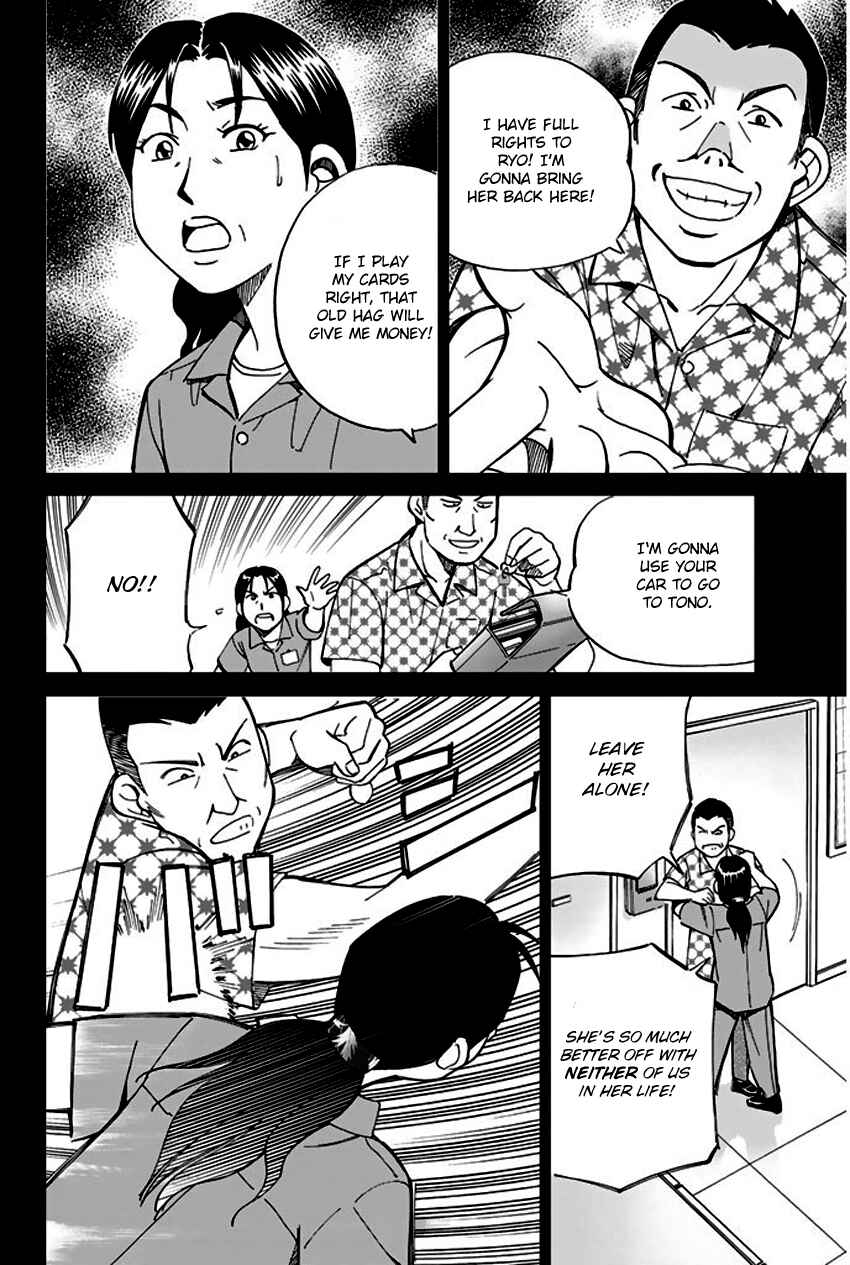 Page 29 Chapter 67 Q.E.D
