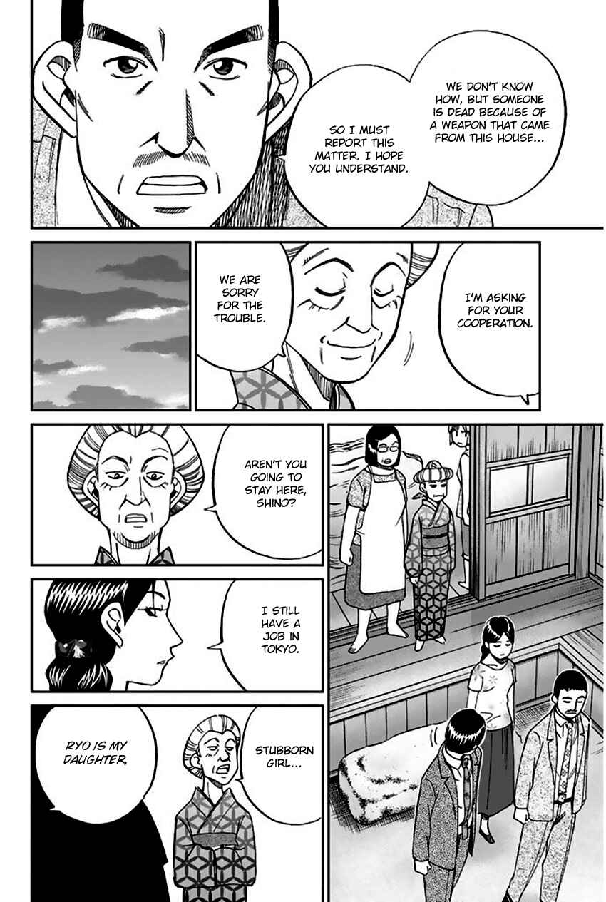 Page 33 Chapter 67 Q.E.D