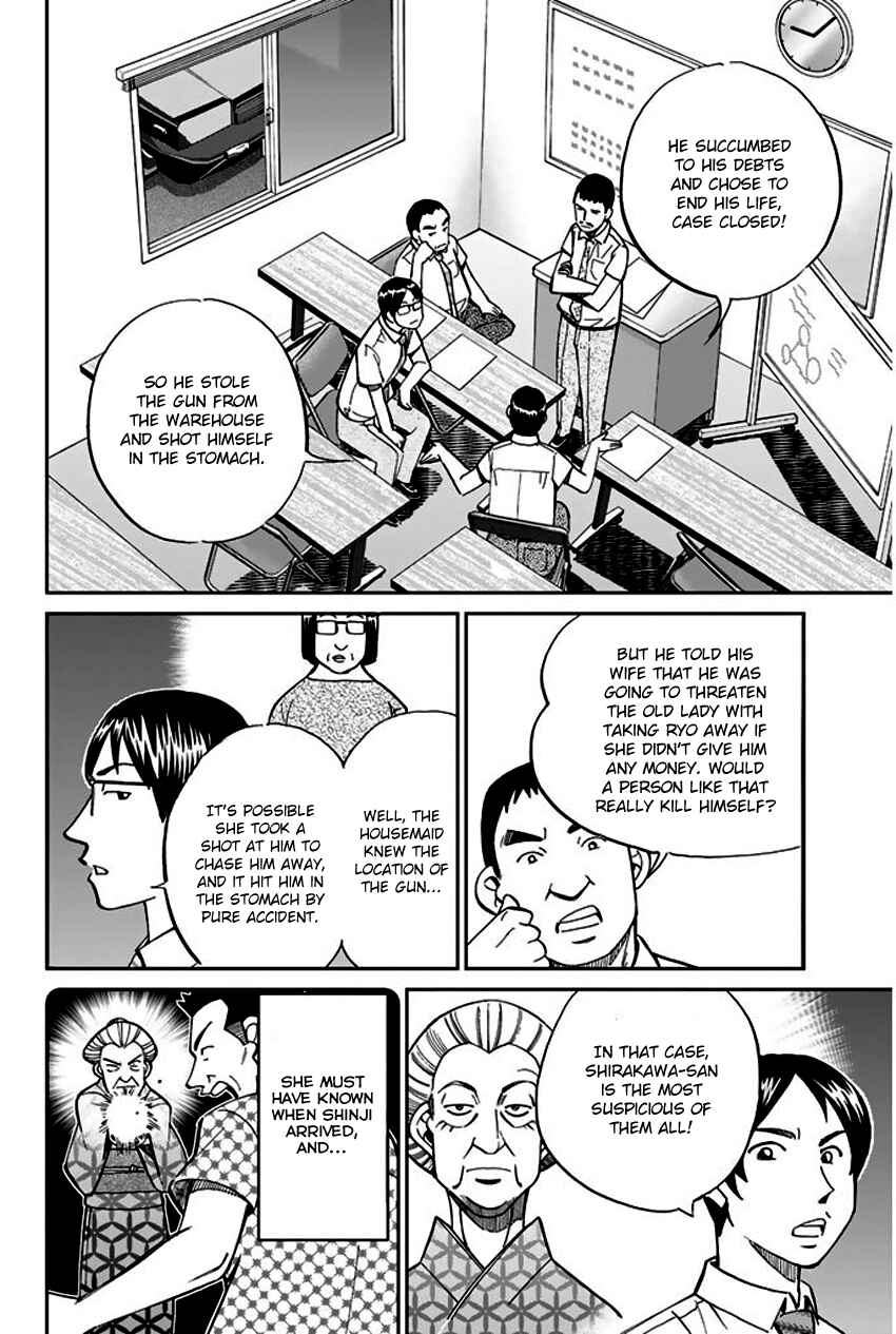 Page 35 Chapter 67 Q.E.D