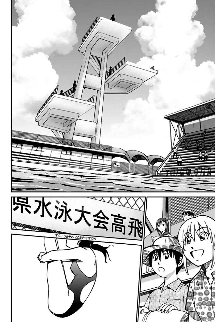 Page 43 Chapter 67 Q.E.D