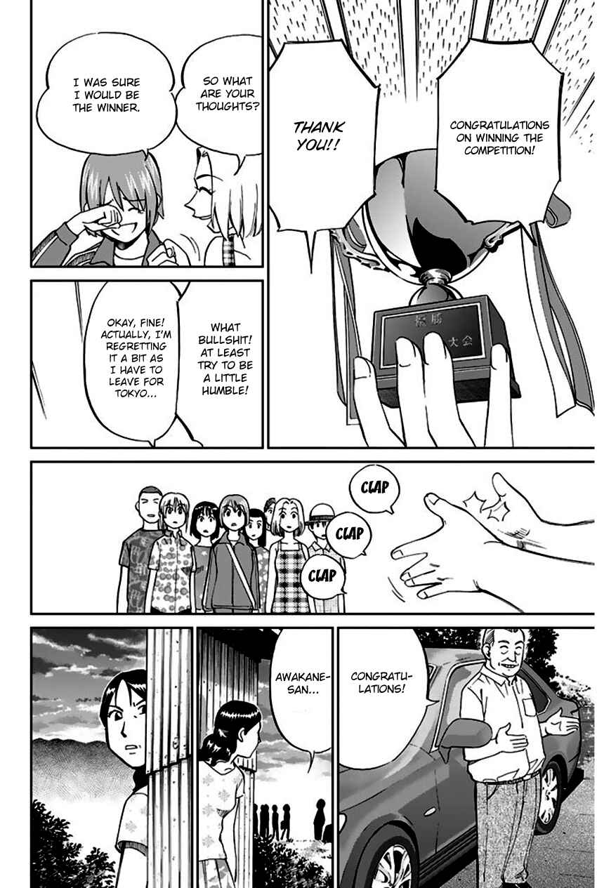 Page 49 Chapter 67 Q.E.D