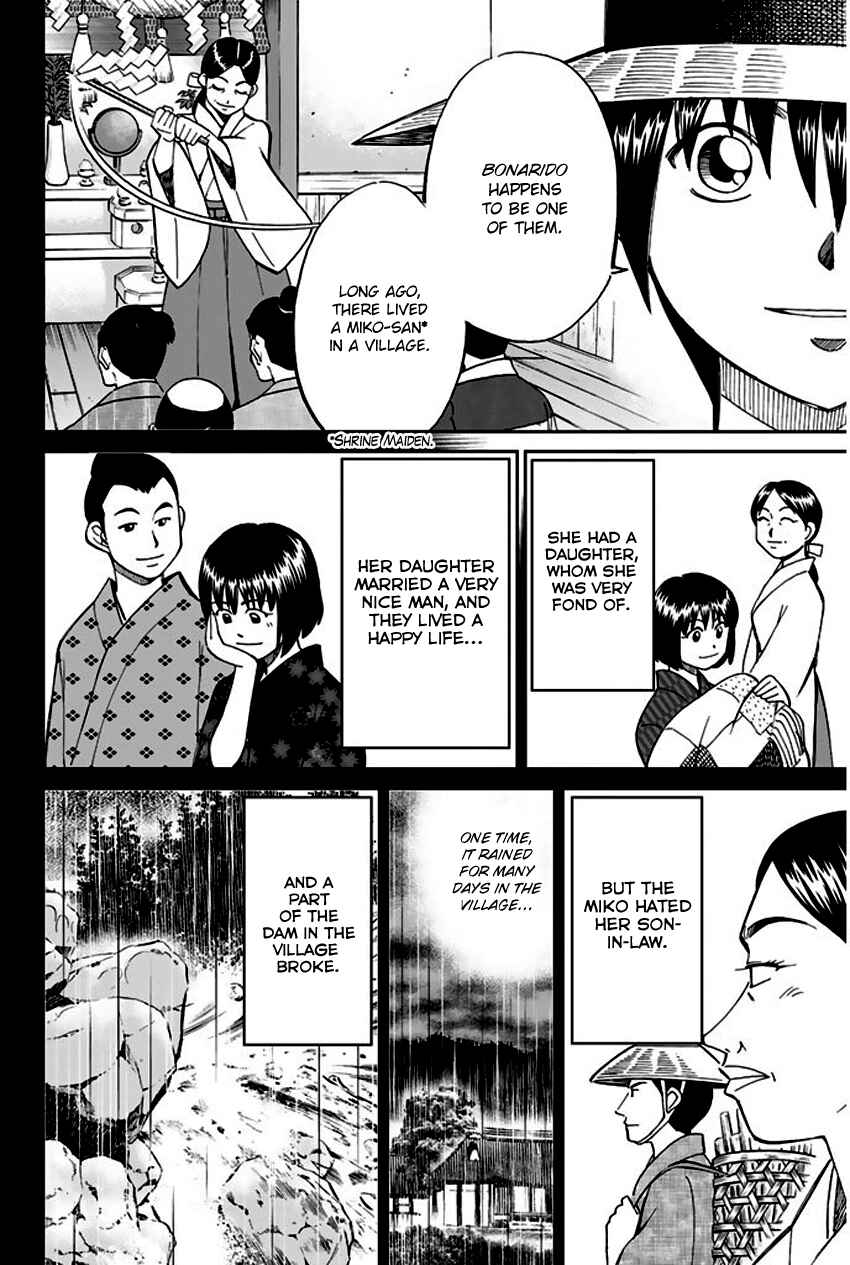 Page 51 Chapter 67 Q.E.D