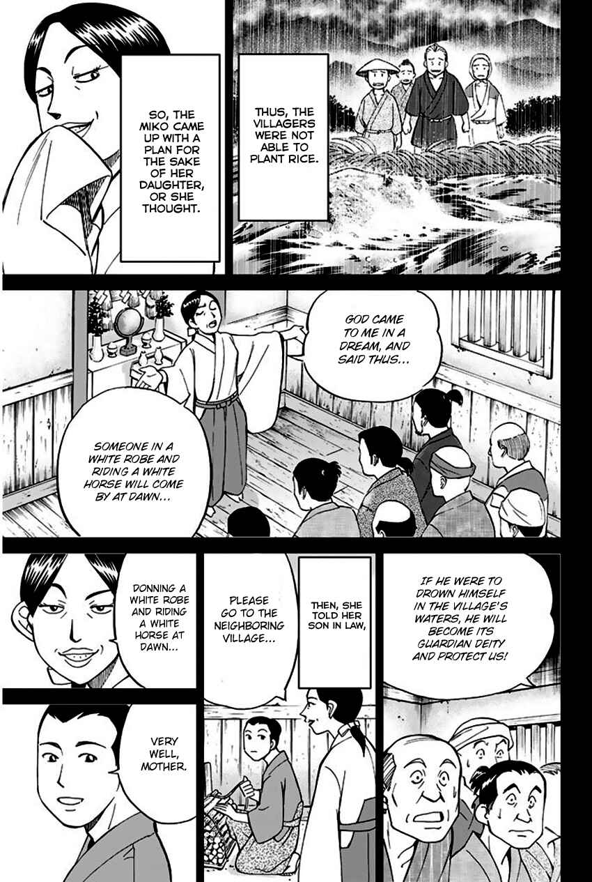 Page 52 Chapter 67 Q.E.D