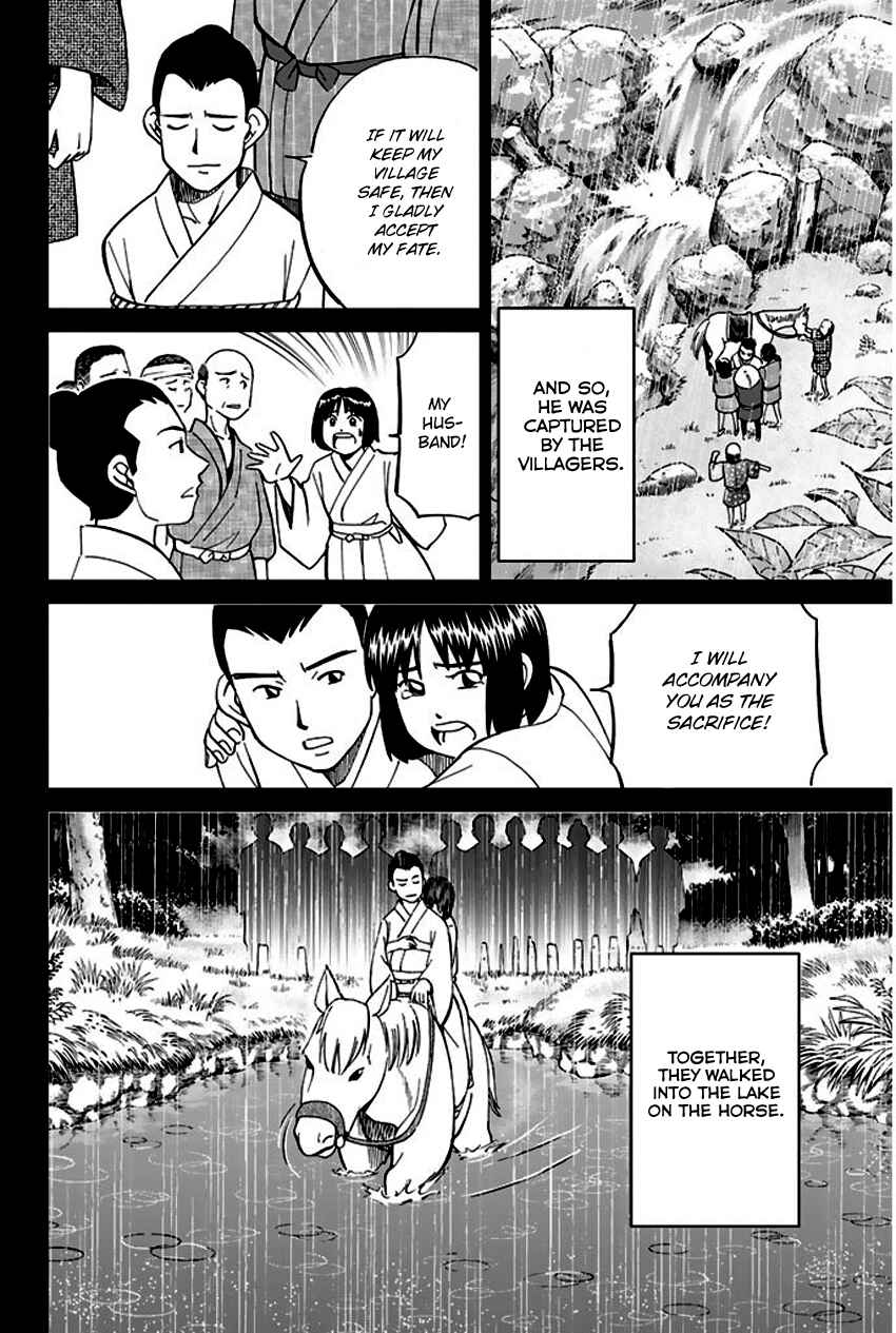 Page 53 Chapter 67 Q.E.D