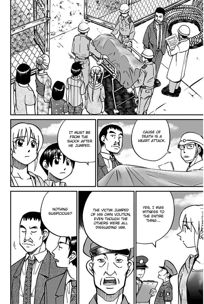Page 65 Chapter 67 Q.E.D