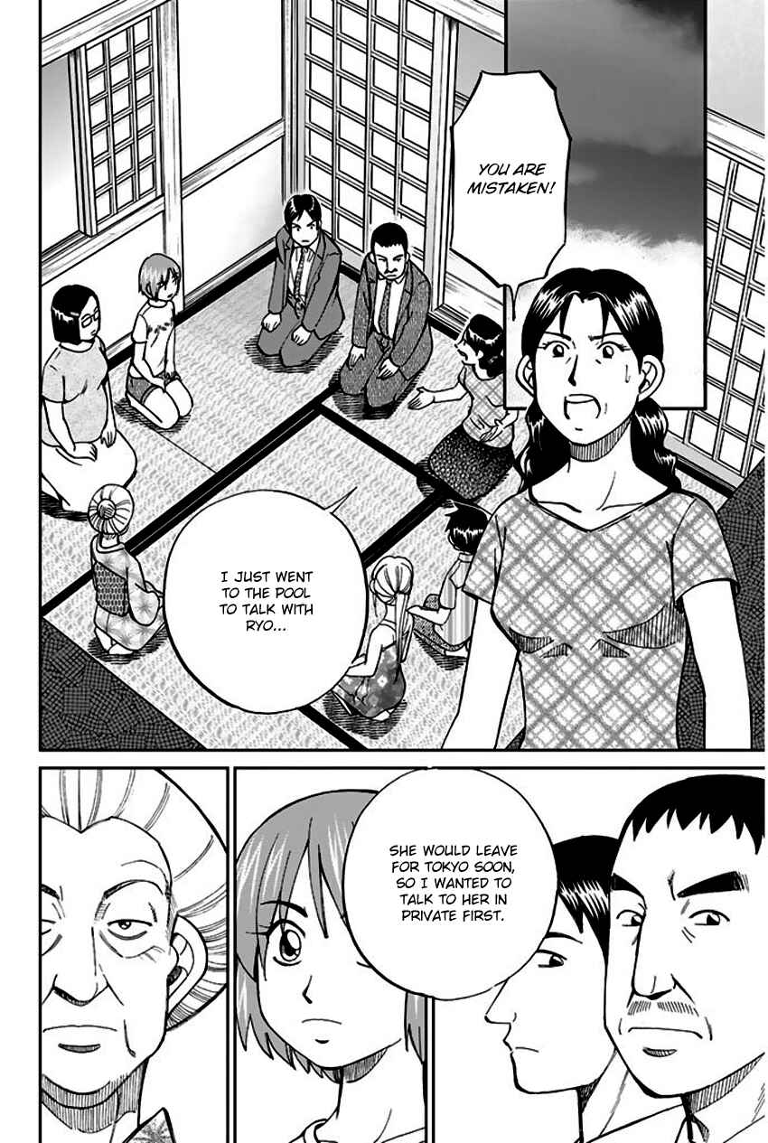 Page 71 Chapter 67 Q.E.D