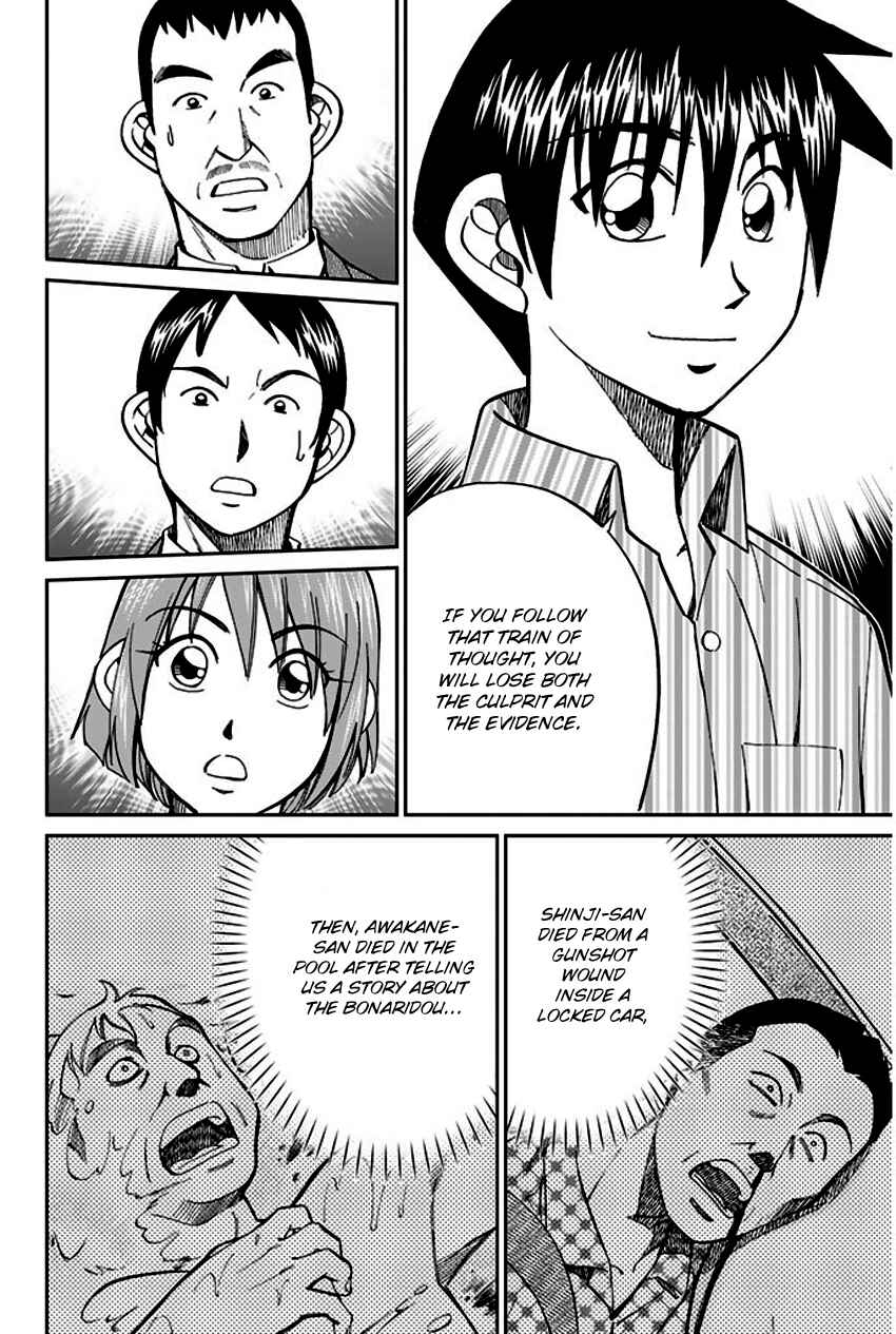 Page 73 Chapter 67 Q.E.D