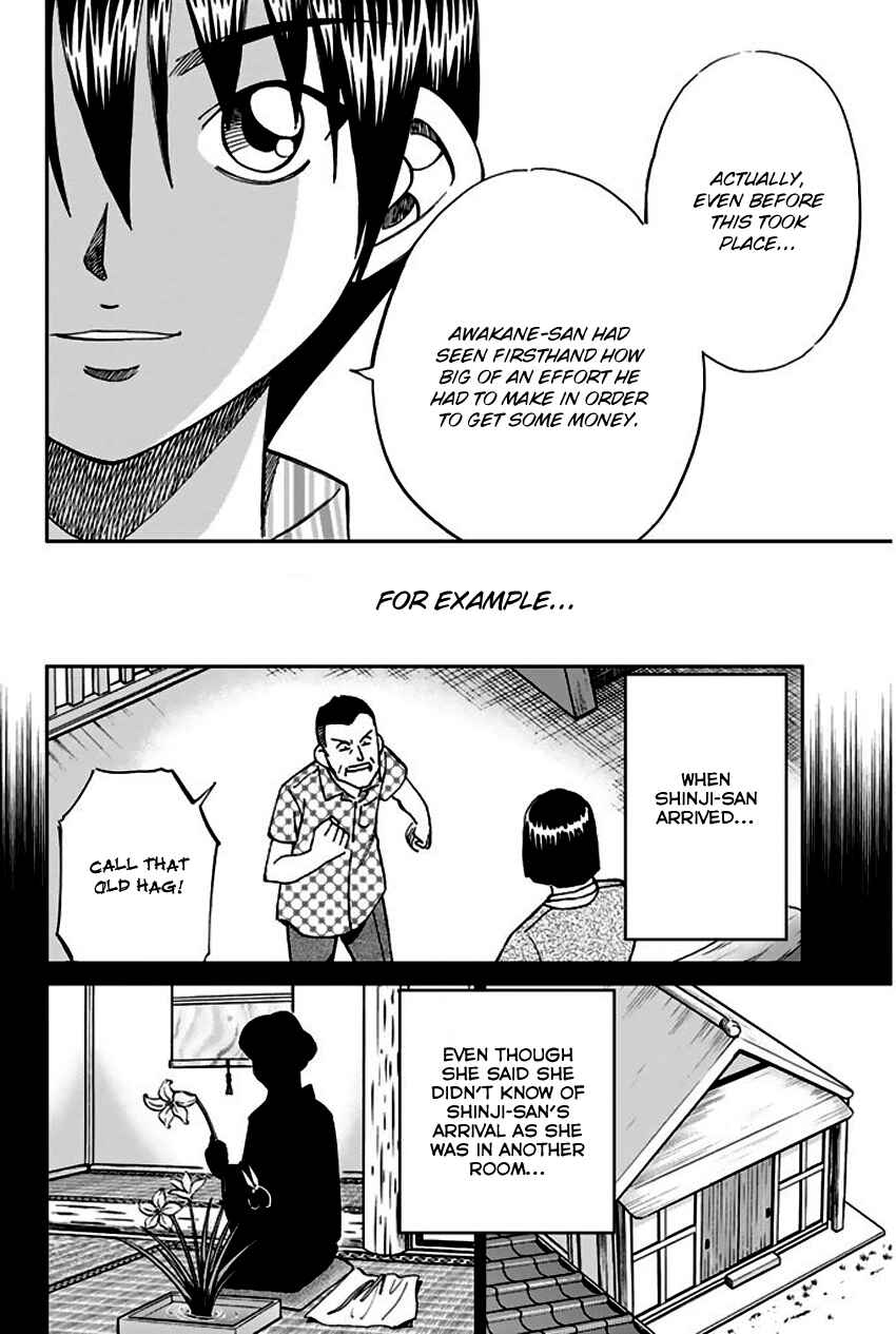Page 83 Chapter 67 Q.E.D
