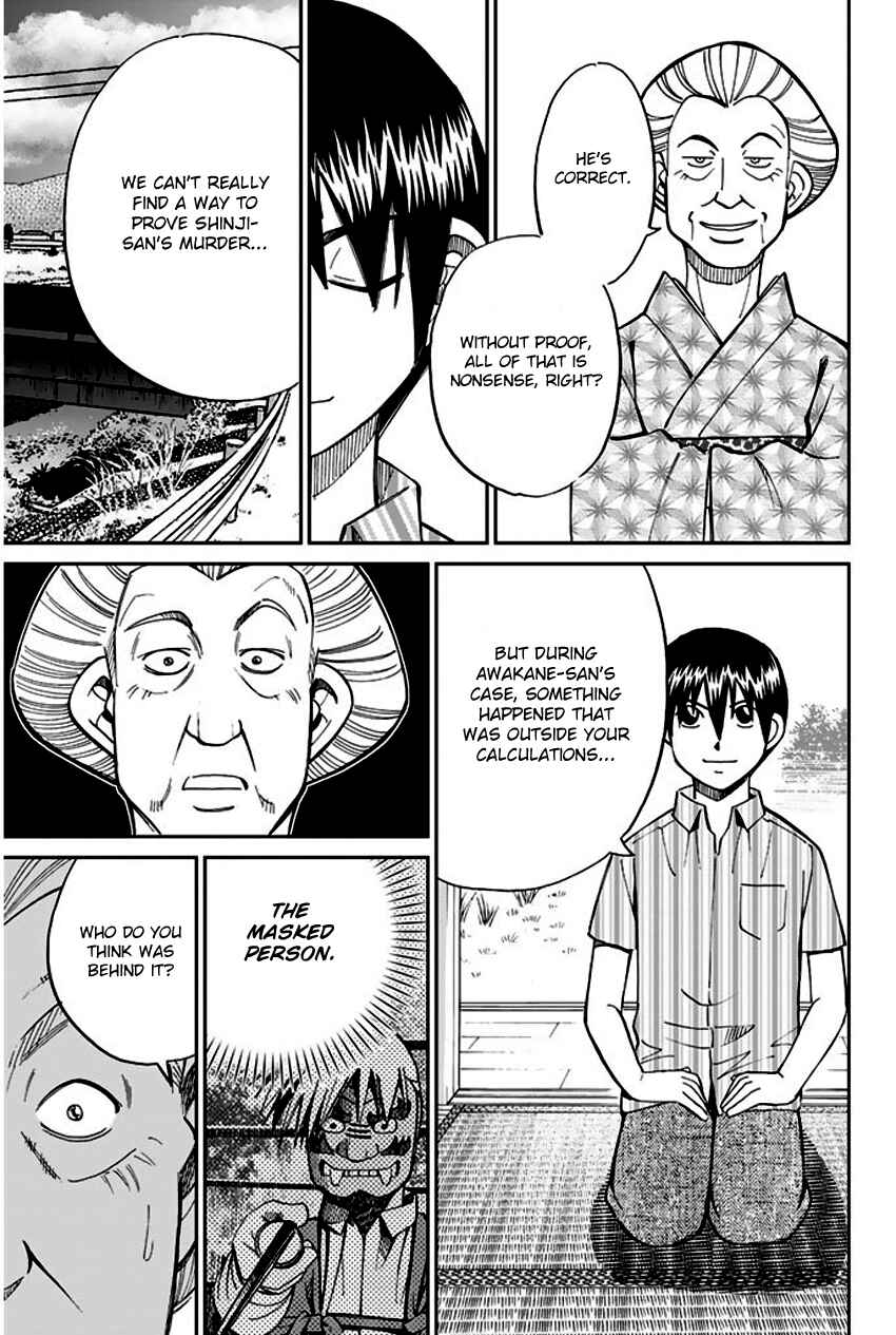 Page 92 Chapter 67 Q.E.D