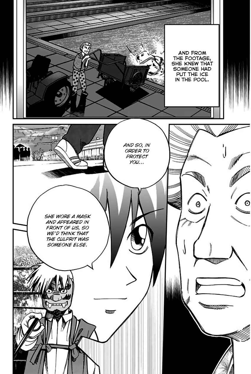 Page 95 Chapter 67 Q.E.D