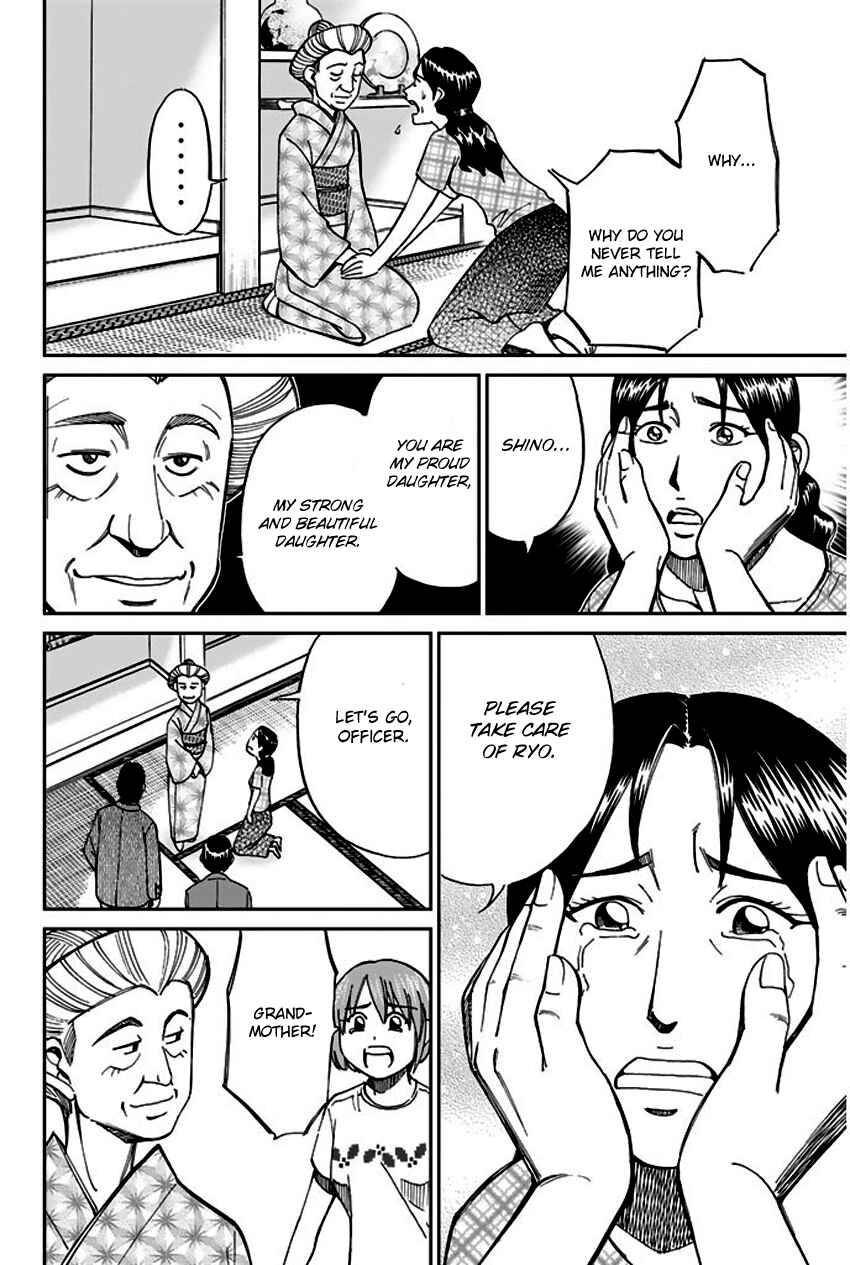 Page 97 Chapter 67 Q.E.D