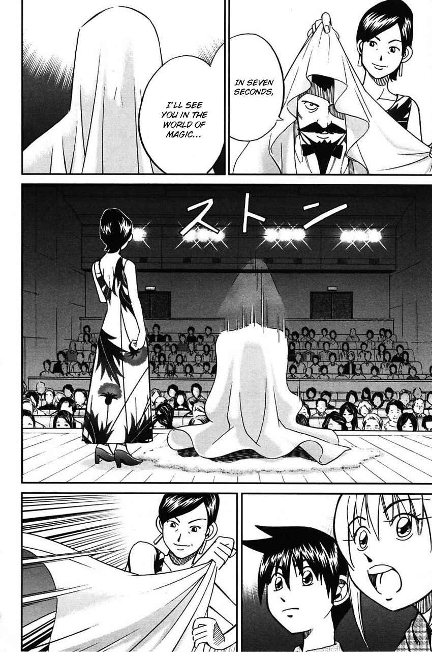Page 11 Chapter 62 Q.E.D