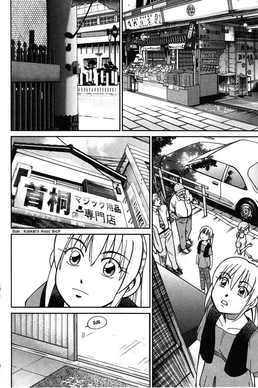 Page 25 Chapter 62 Q.E.D