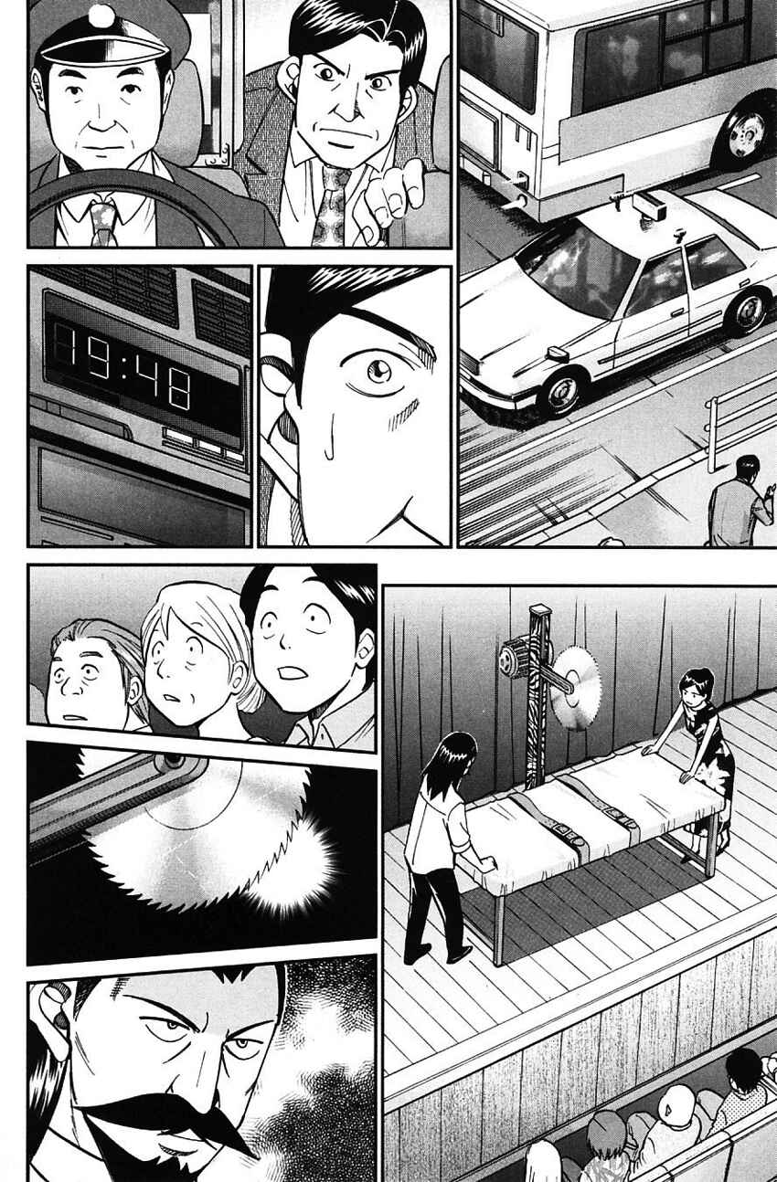 Page 69 Chapter 62 Q.E.D