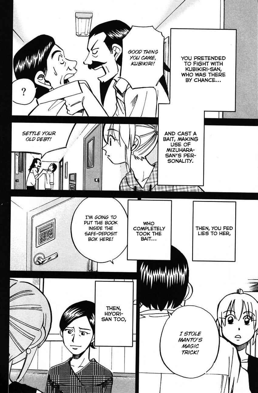 Page 81 Chapter 62 Q.E.D