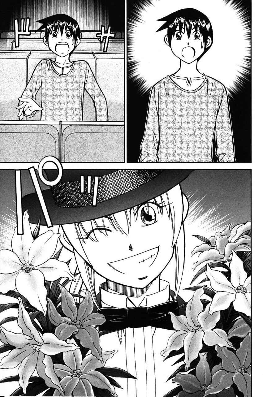 Page 88 Chapter 62 Q.E.D