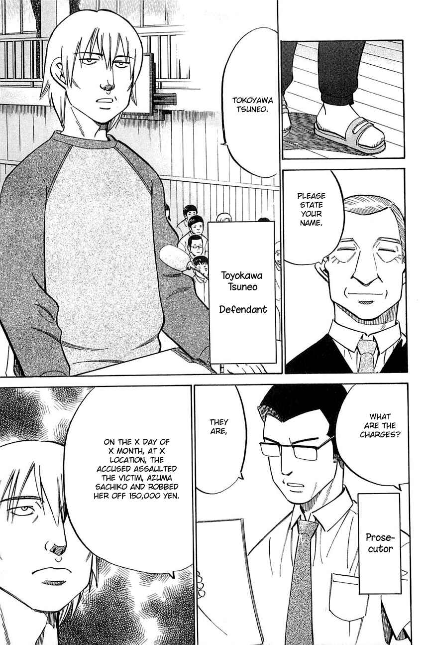 Page 16 Chapter 53 Q.E.D