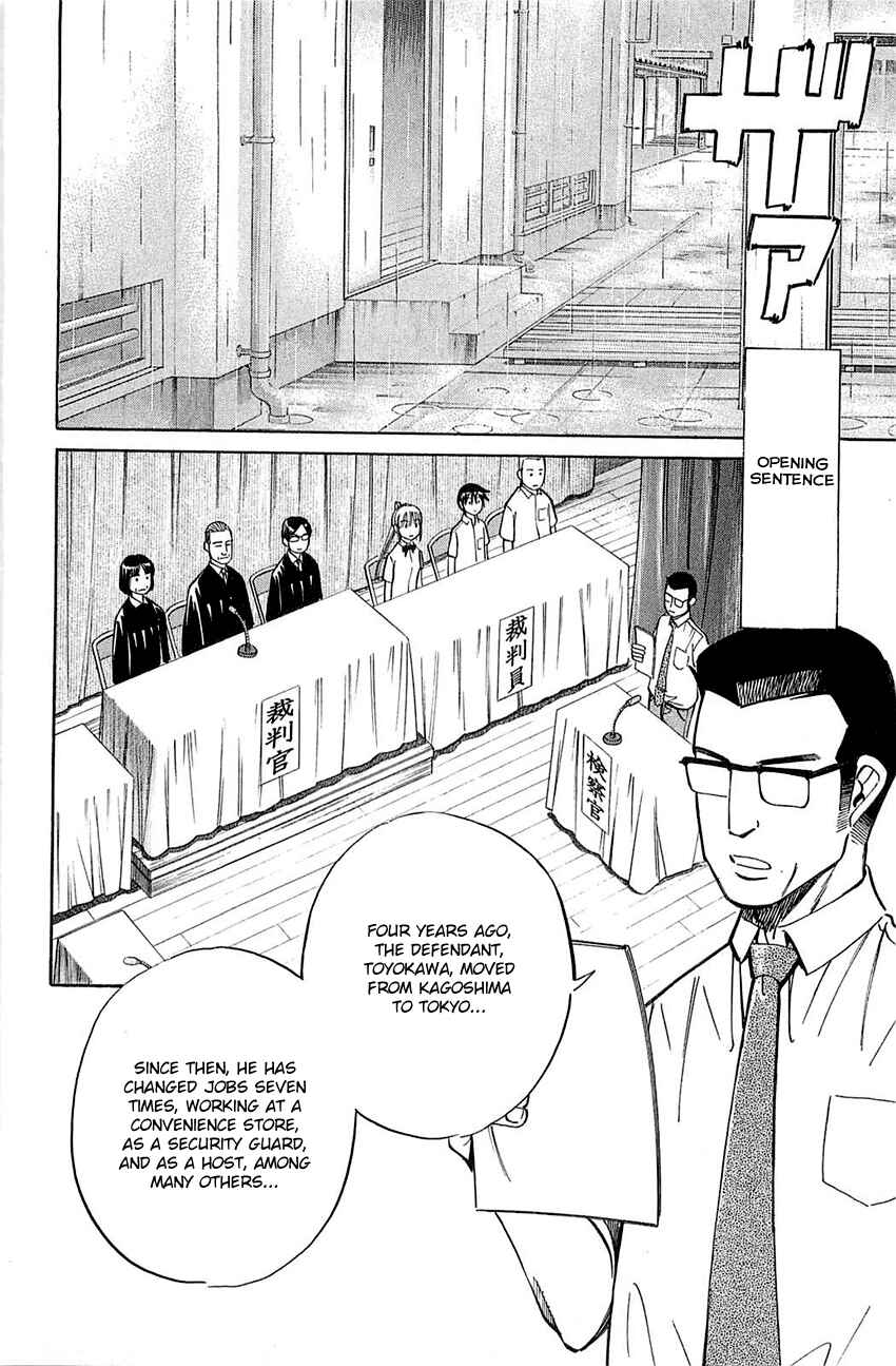 Page 19 Chapter 53 Q.E.D