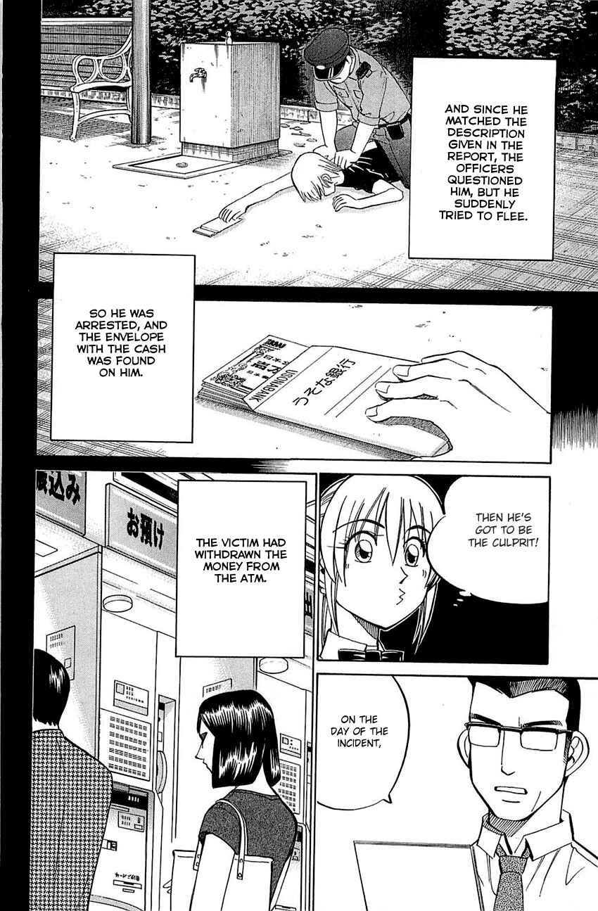 Page 23 Chapter 53 Q.E.D